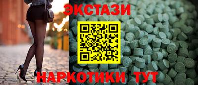 молекула духа Ливны