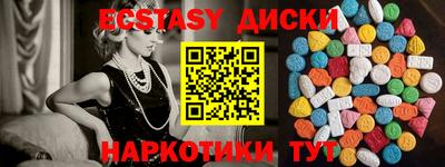 амфетамин Ликино-Дулёво
