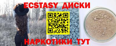 Альфа ПВП Лесосибирск