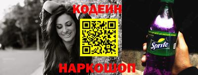 молекула духа Ливны