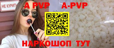 Альфа ПВП Лесосибирск