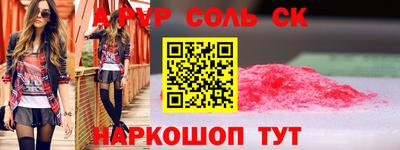 амфетамин Ликино-Дулёво