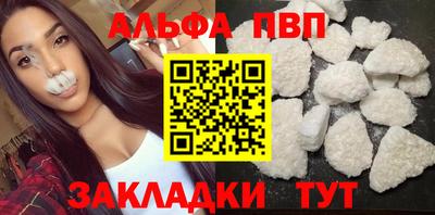 амфетамин Ликино-Дулёво