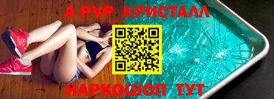 молекула духа Ливны