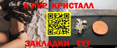 Альфа ПВП Лесосибирск