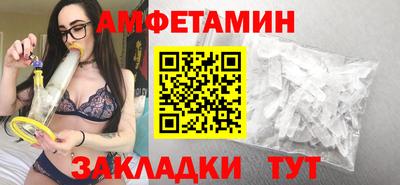 молекула духа Ливны