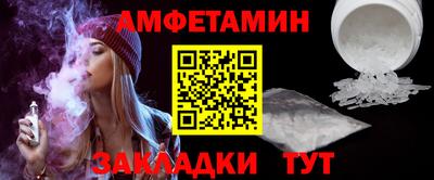 амфетамин Ликино-Дулёво