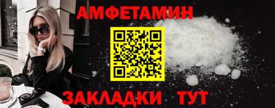молекула духа Ливны