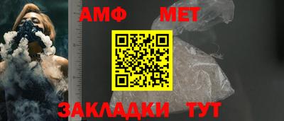 молекула духа Ливны