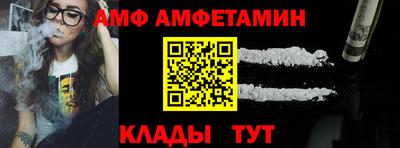Альфа ПВП Лесосибирск