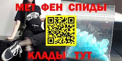 амфетамин Ликино-Дулёво
