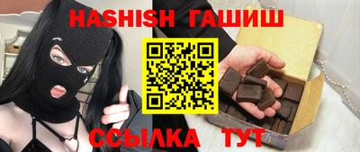 амфетамин Ликино-Дулёво