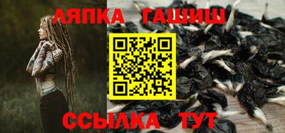 амфетамин Ликино-Дулёво