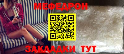 амфетамин Ликино-Дулёво