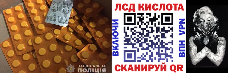 ЛСД экстази кислота  Дербент 