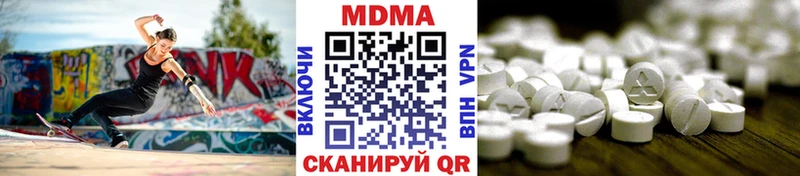 МДМА Molly  Дербент 