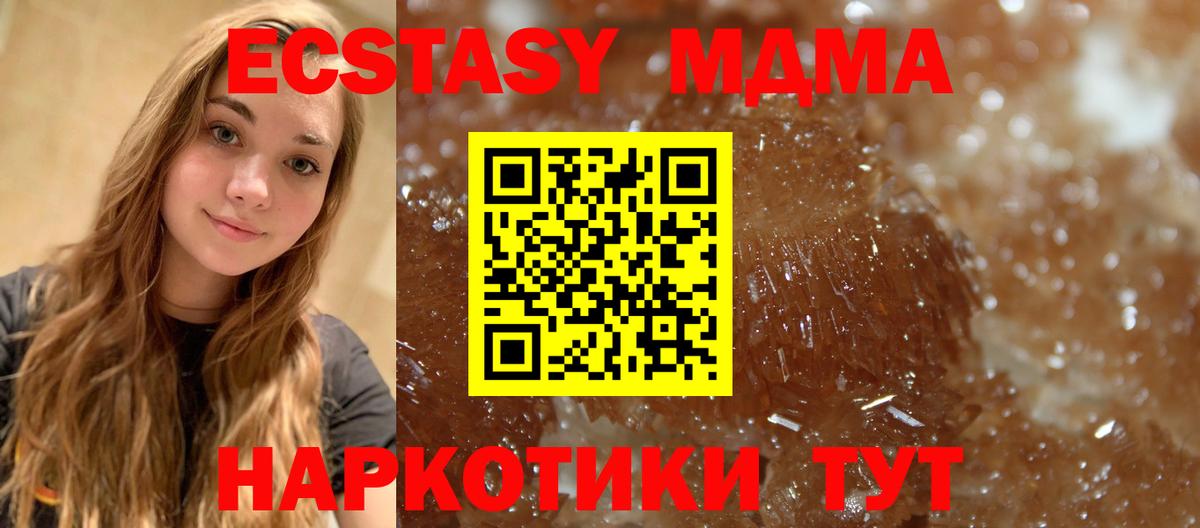 MDMA молли  МДМА молли  Дербент  Вход с VPN 