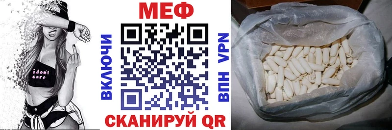 Мефедрон кристаллы Дербент