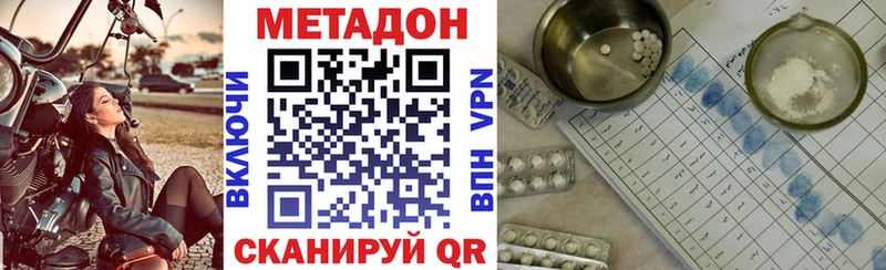 где купить наркоту  Дербент  Метадон белоснежный 