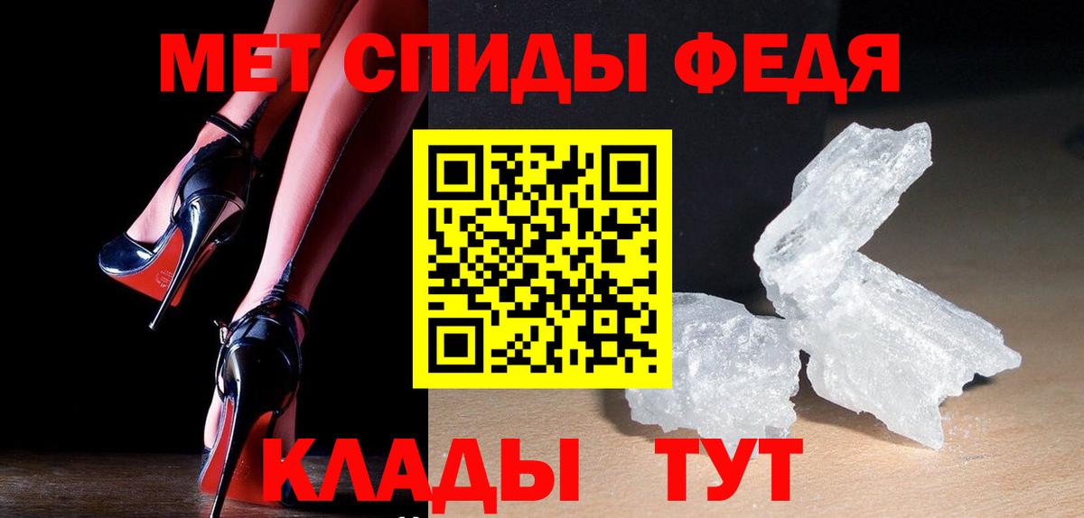 МЕТАМФЕТАМИН  МЕТАМФЕТАМИН Methamphetamine  Дербент  Вход с VPN  МЕТАМФЕТАМИН Methamphetamine 