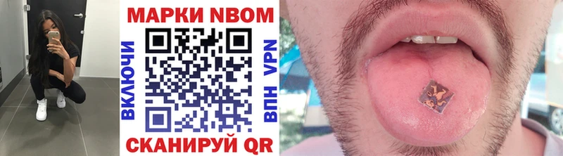 сайты даркнета состав  omg рабочий сайт  Дербент  Марки NBOMe 1500мкг 