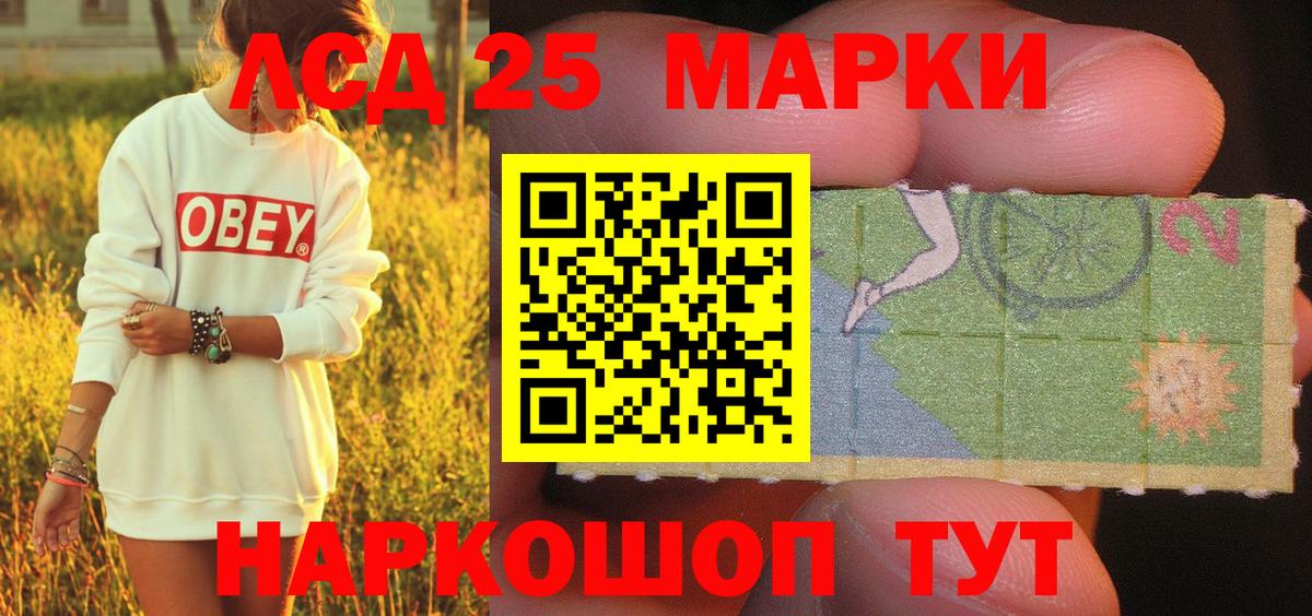 Дербент  Марки NBOMe 1,8мг  Вход с VPN 