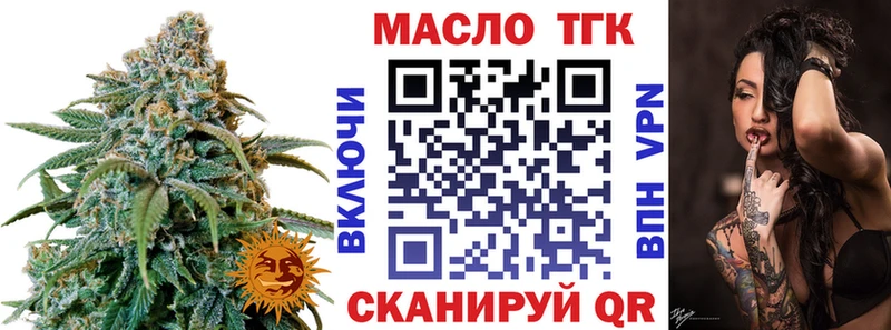 ТГК вейп  kraken вход  Дербент 