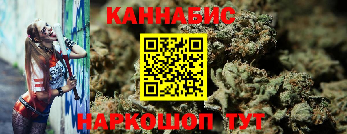 Бошки марихуана индика Дербент